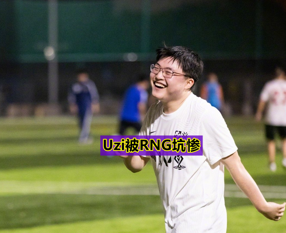开云体育官网-100T碾压RNG，Uzi拿下关键大龙宿命之战四强赛，技惊四座