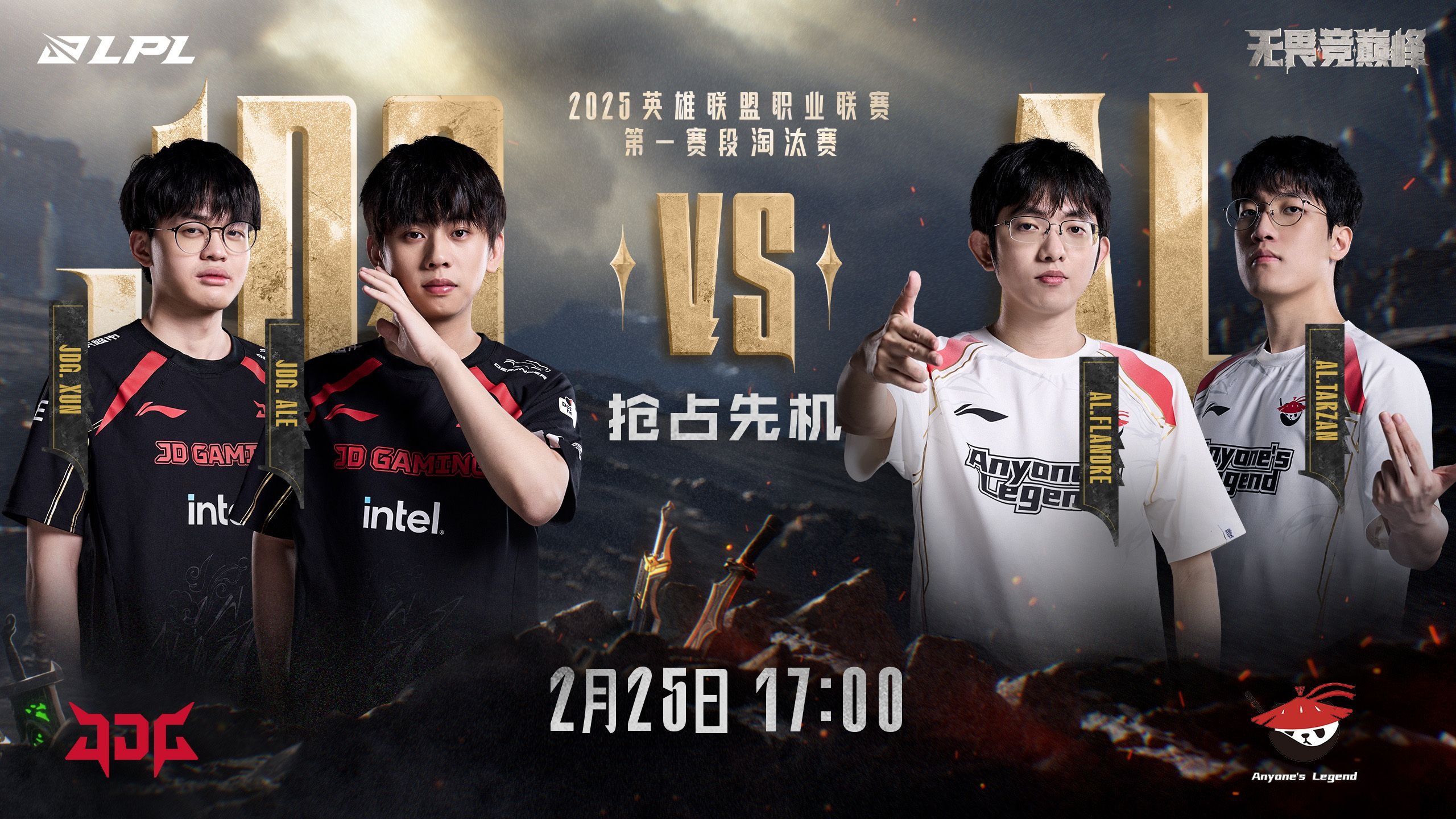 开云体育app-GEN险胜V5，Jankos关键团战开团秒人峡谷大战全球总决赛，点燃全场激情