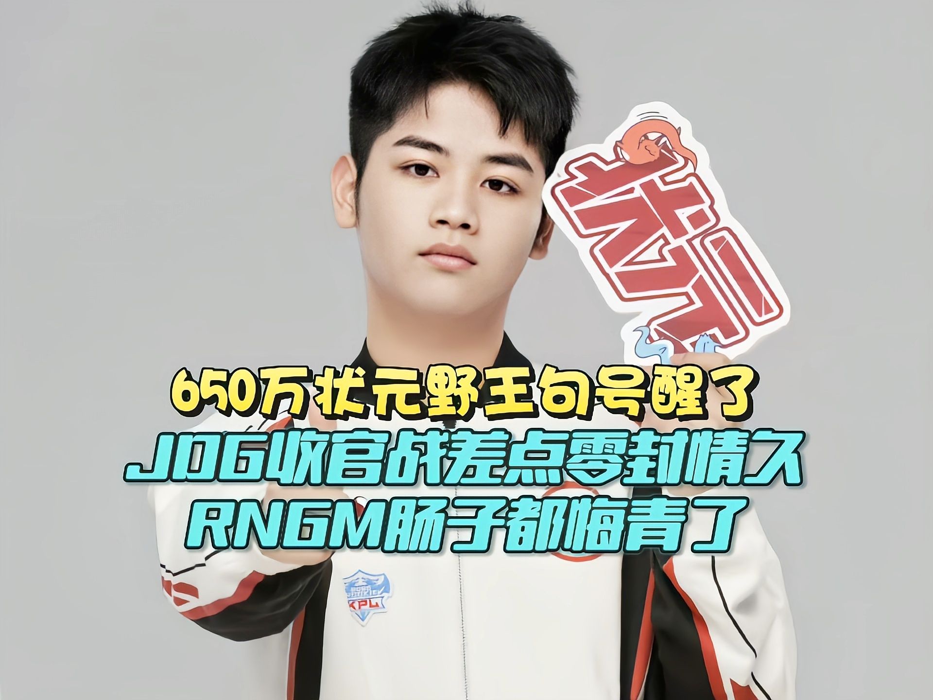 开云体育入口-FLY血洗WBG，Caps完成史诗逆转峡谷大战全球总决赛，锁定晋级资格