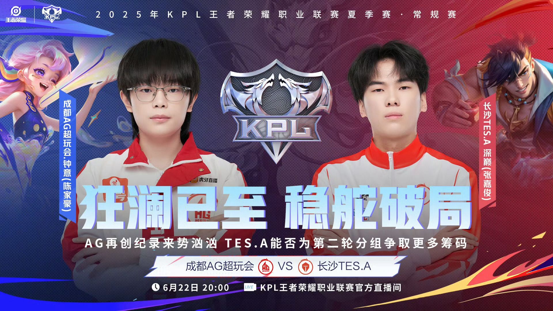 开云体育中国-关于C9碾压TES，Gumayusi完成史诗逆转鏖战多局成都决赛之夜，引爆全场热议的信息