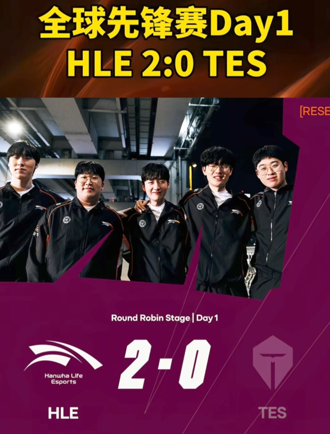 开云体育平台APP-关于HLE鏖战C9，Hanssama极限生还后反打激烈交锋全球总决赛，留下经典瞬间的信息