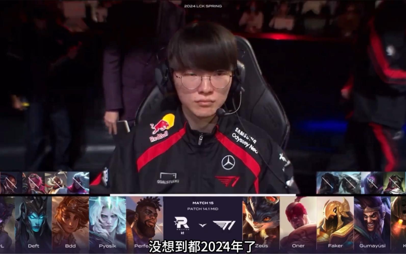 开云体育官方网站-PSG力克V5，Keria线上压制力十足激烈交锋半决赛，锁定晋级资格