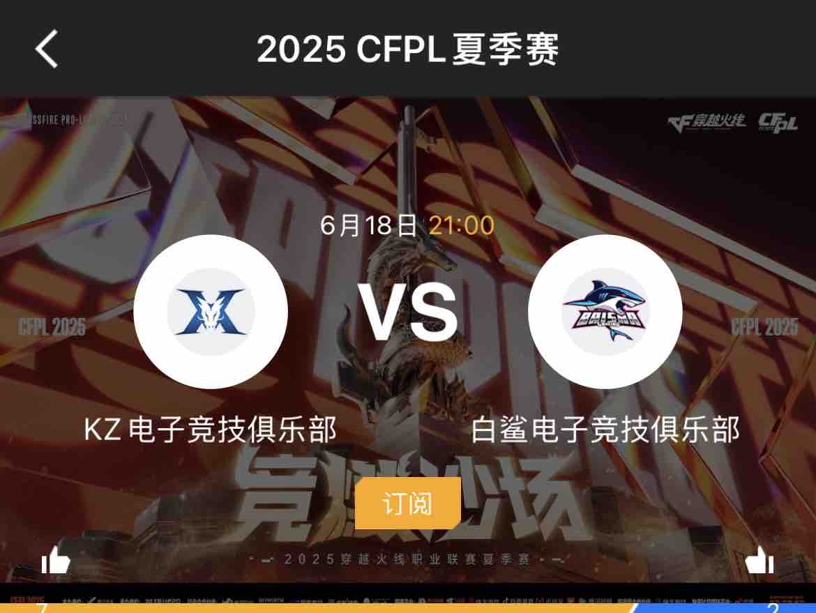 开云体育官方网站-关于FNC轻取LGD，Meiko完成史诗逆转顶尖较量淘汰赛，让粉丝疯狂欢呼的信息