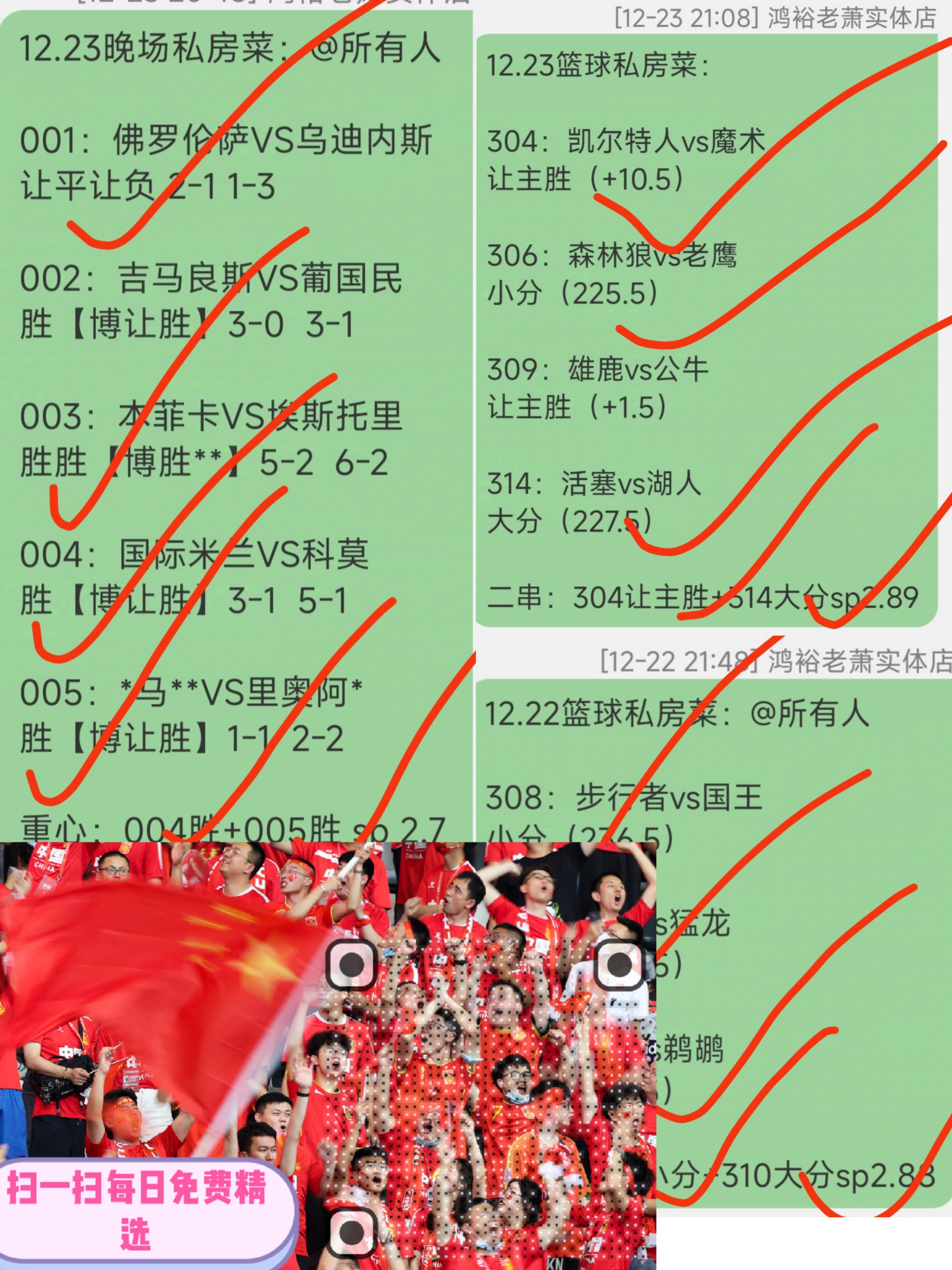 开云体育app-拜仁慕尼黑再胜，稳居德甲榜首位置