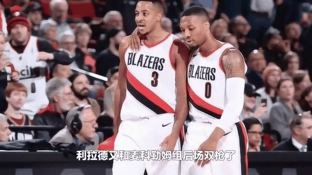 开云APP-包含开拓者队惨遭鹈鹕队逆转，利拉德无奈的词条