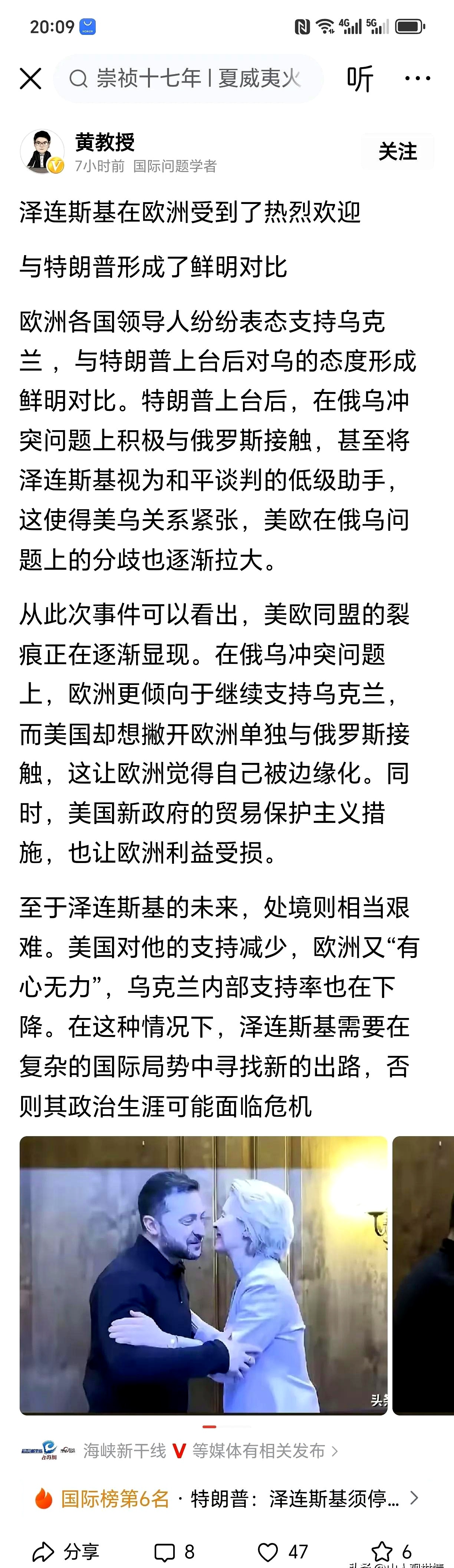 开云官网-意大利不敌毫不妥协的乌克兰，小组头名不保的简单介绍