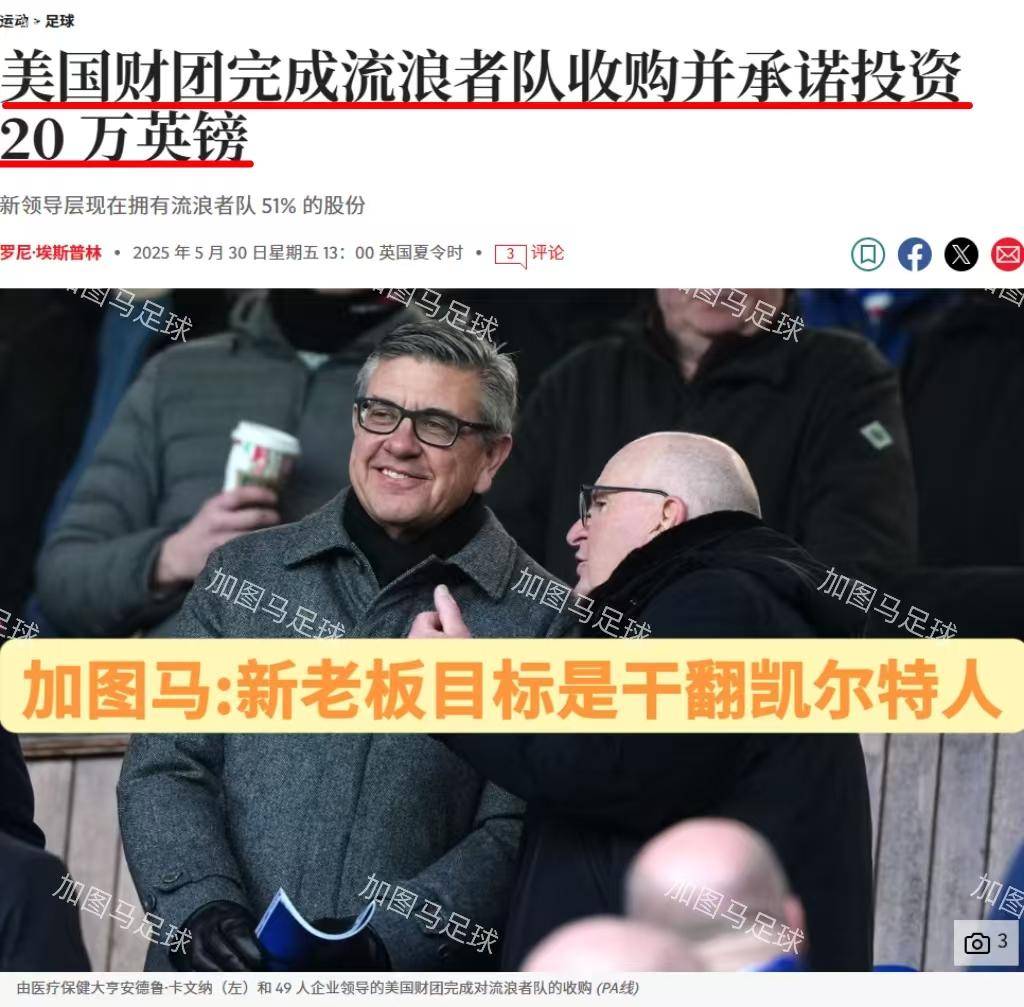 开云体育app-亚特兰大客场大败，欧战资格岌岌可危