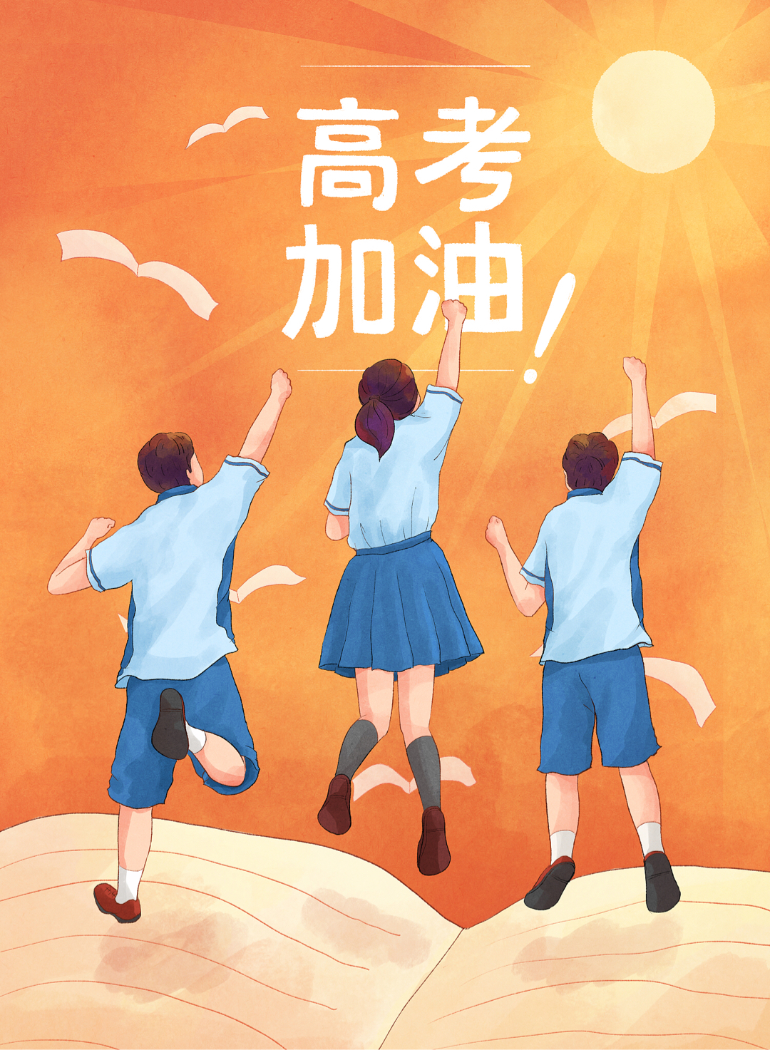 开云APP-青年选手冲刺终点，梦想成真的简单介绍